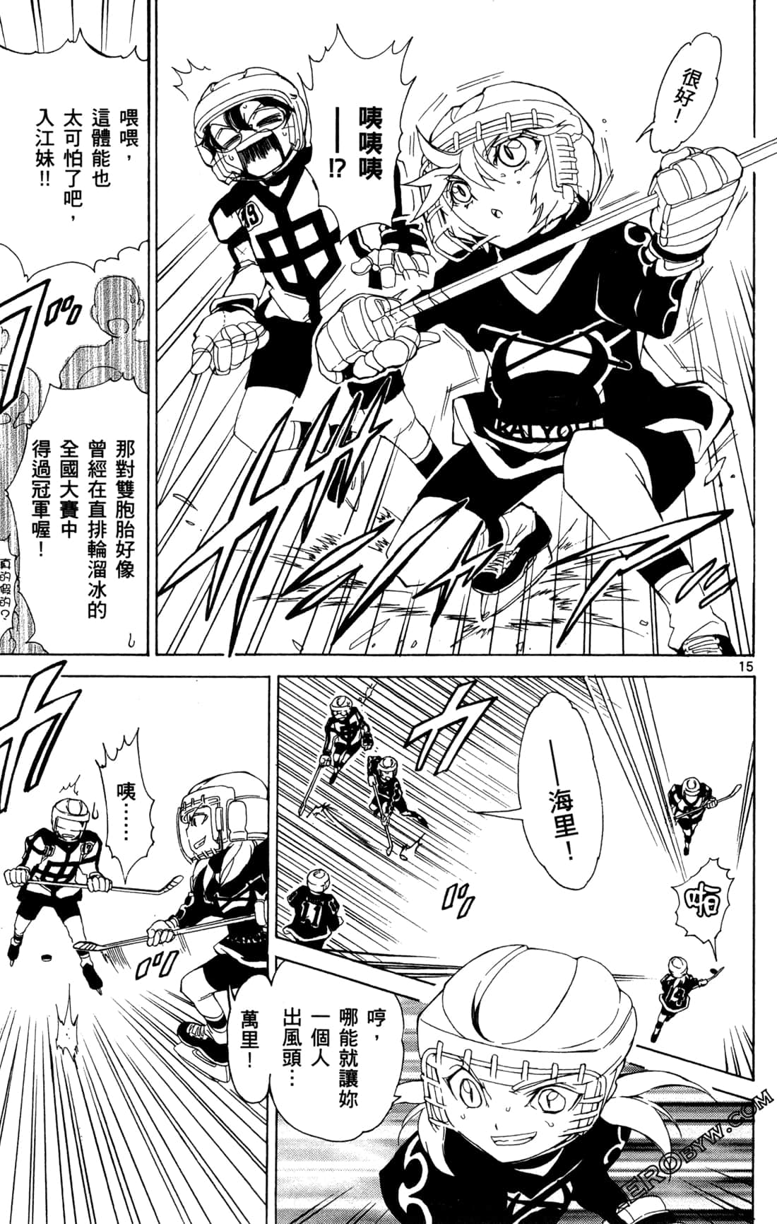 Page 84