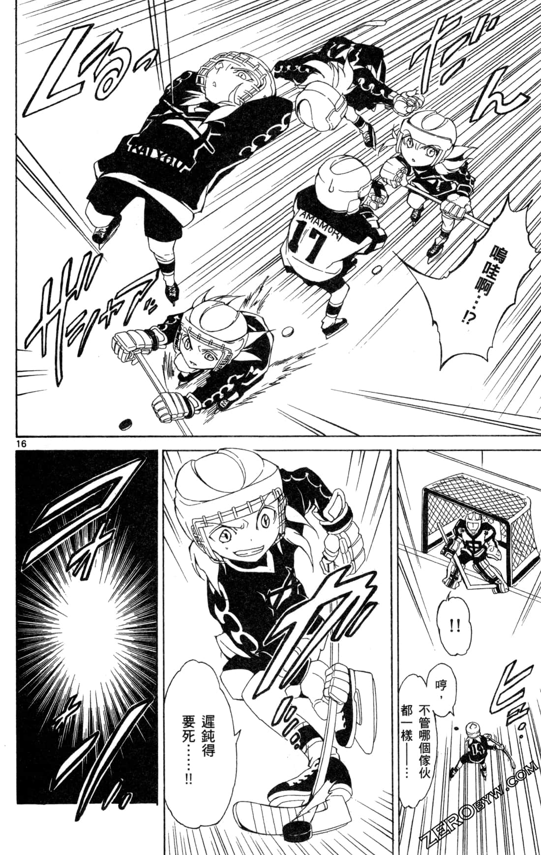 Page 85
