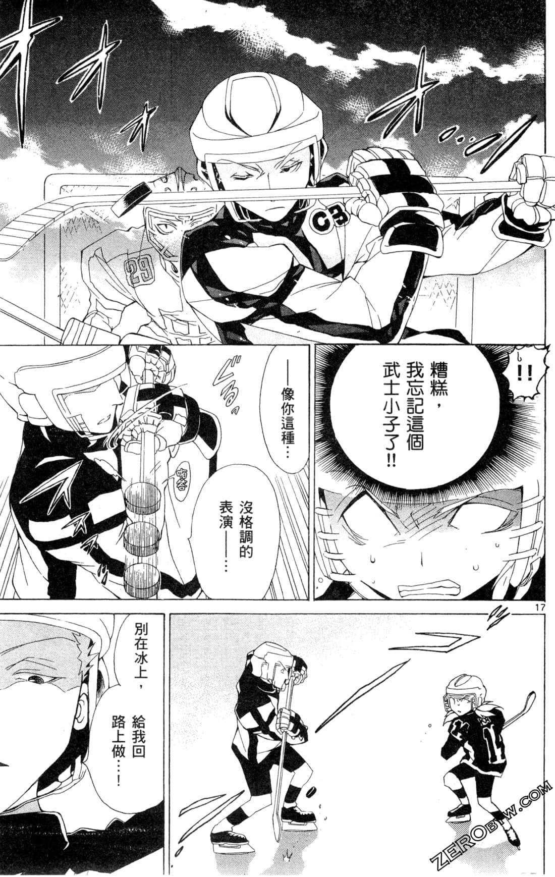 Page 86