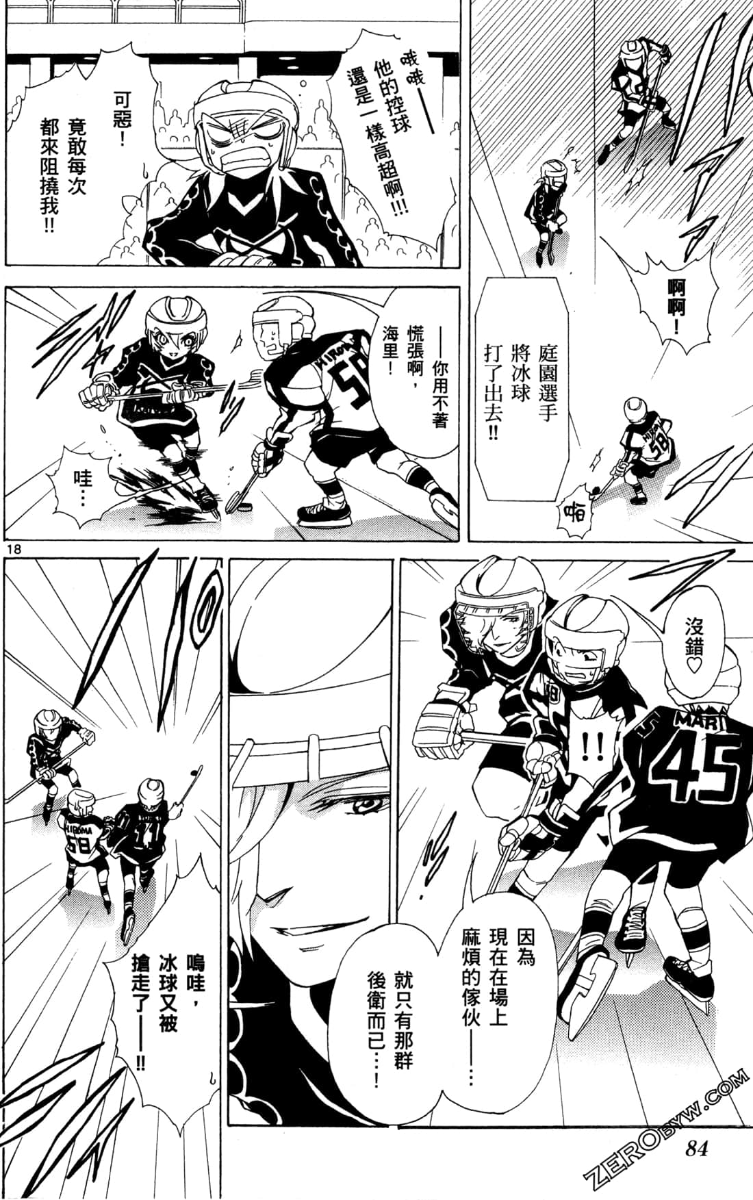 Page 87