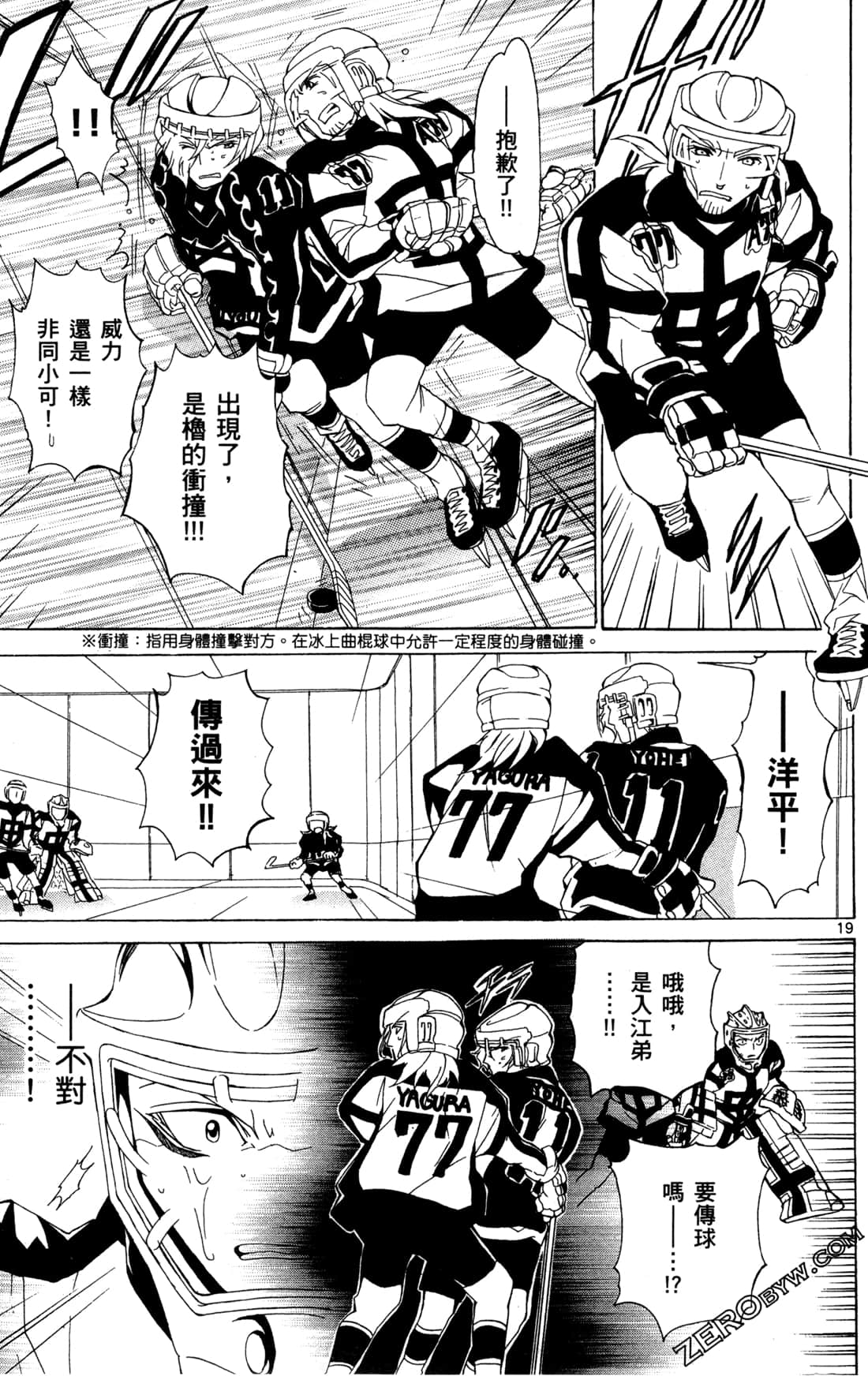 Page 88