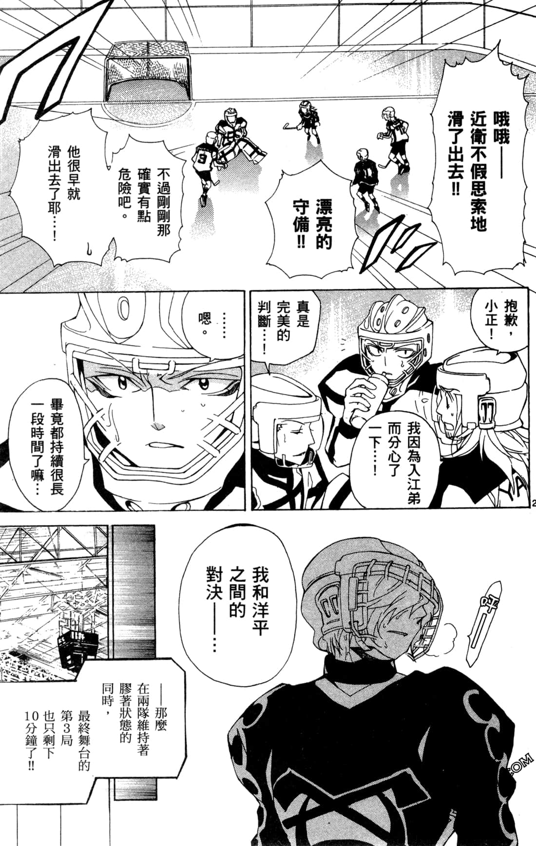 Page 90