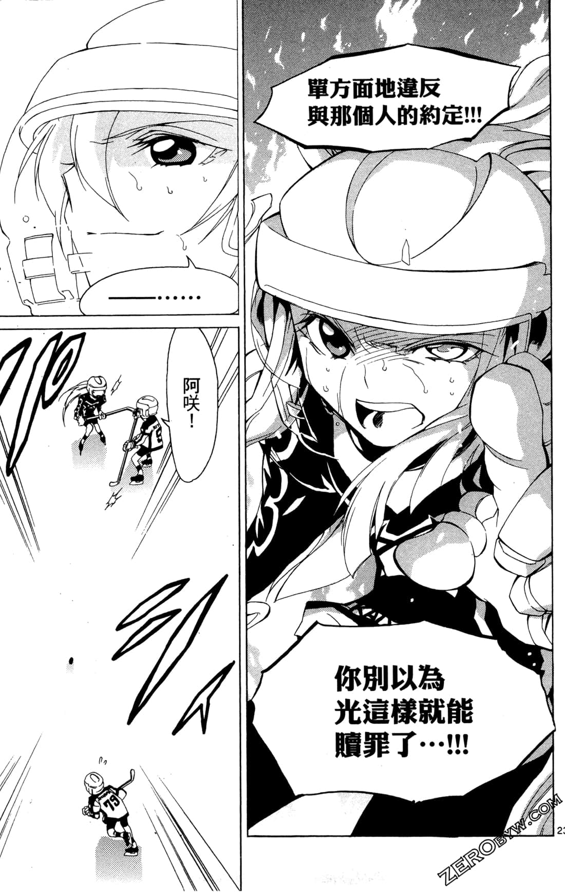 Page 92