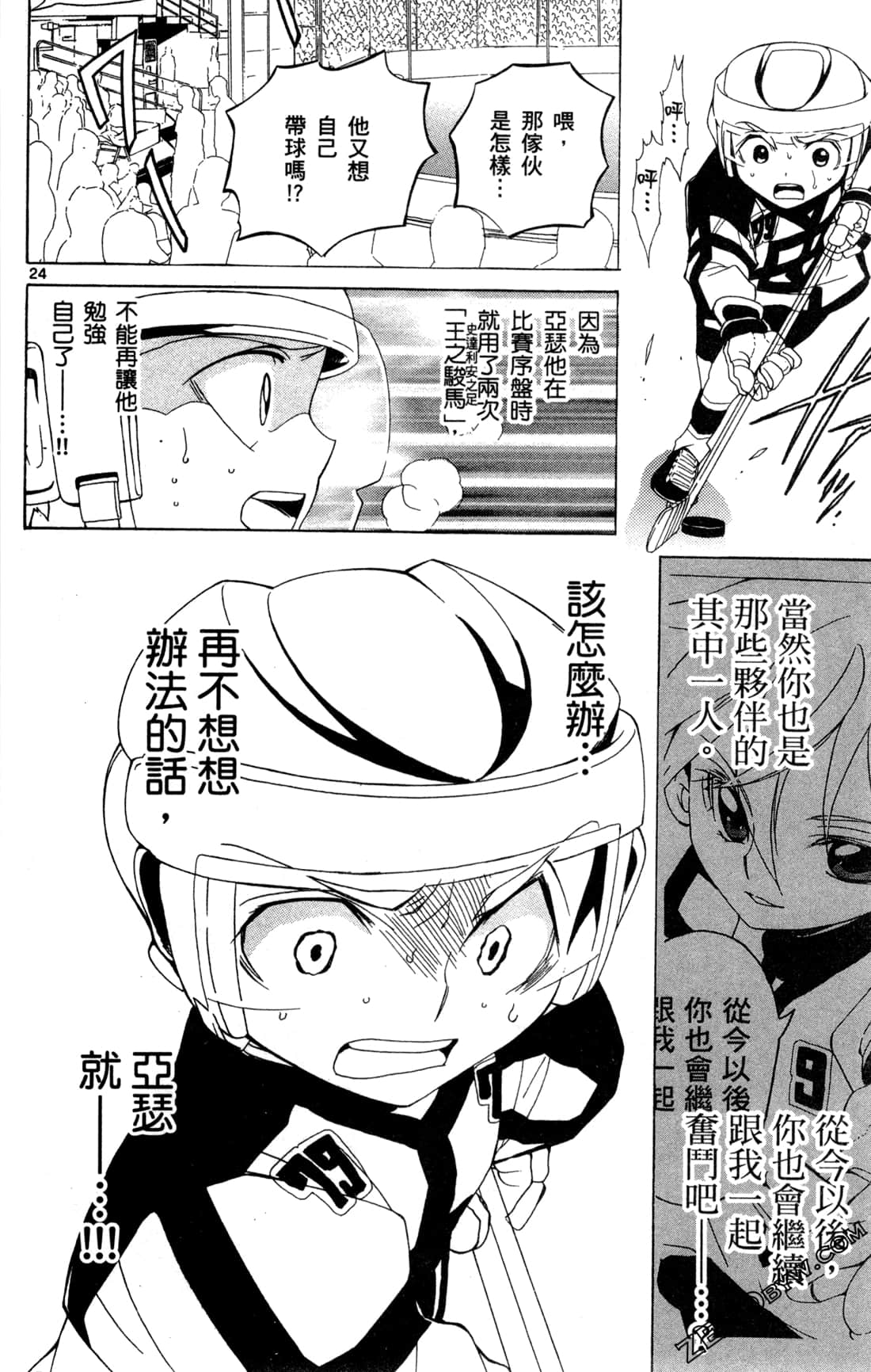 Page 93