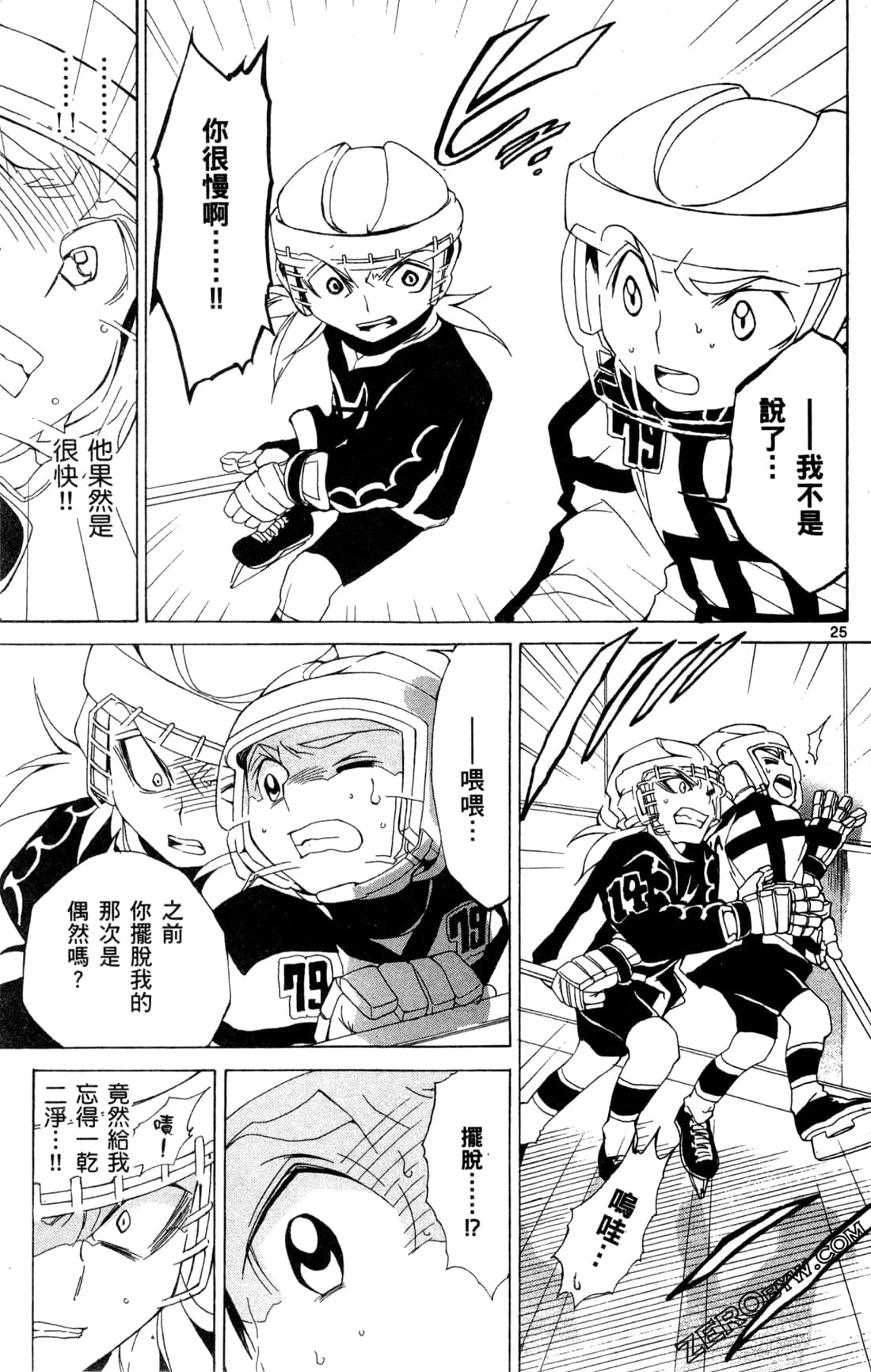Page 94