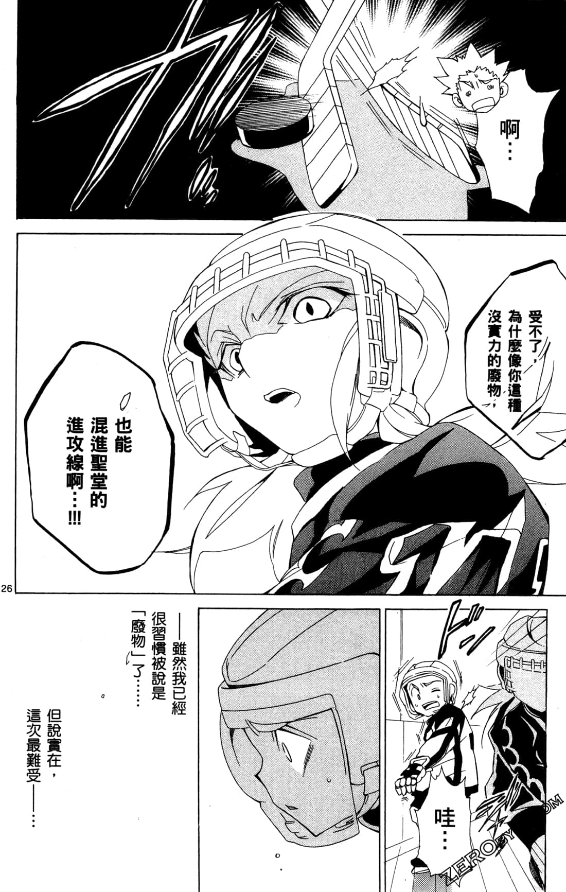 Page 95