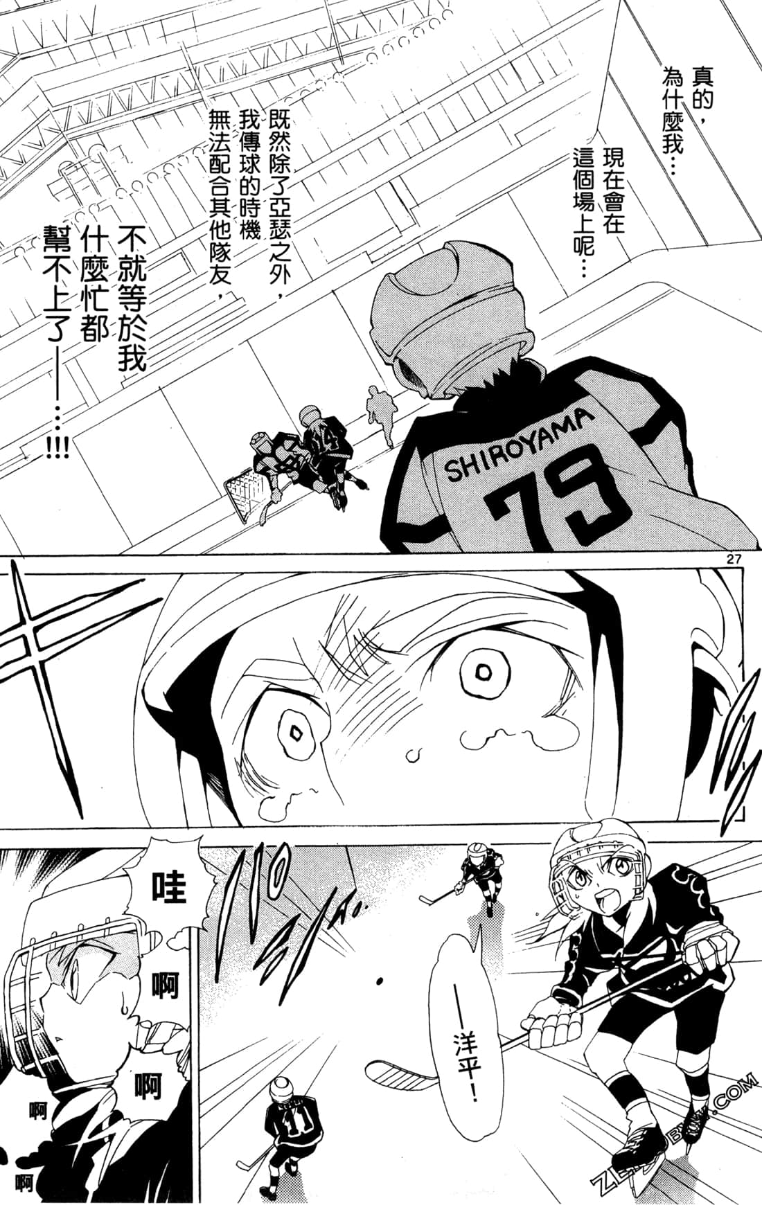 Page 96