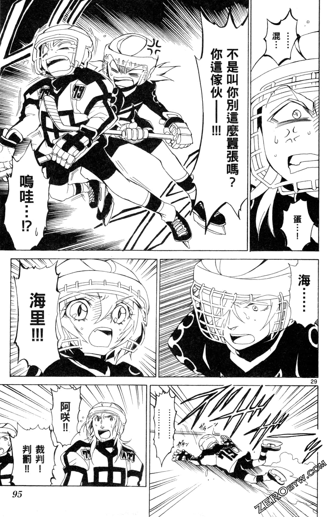 Page 98