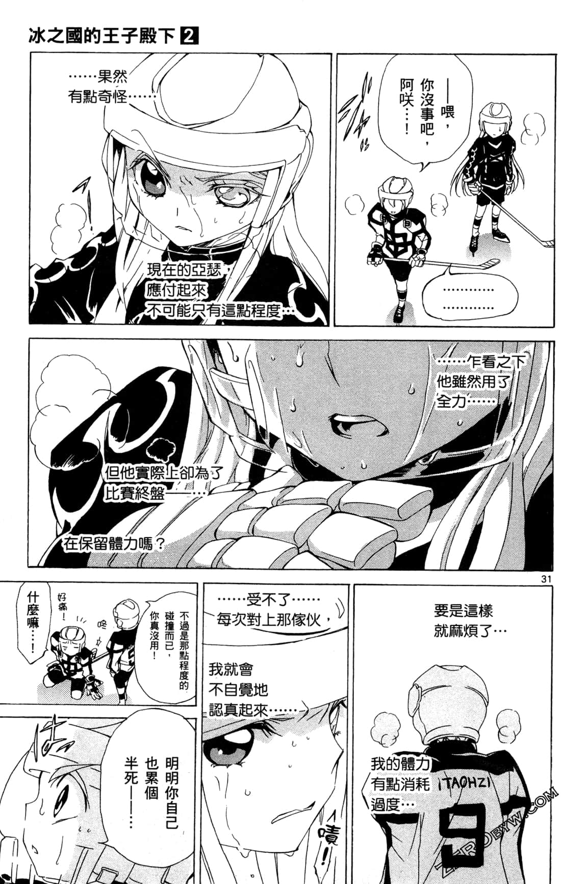 Page 100