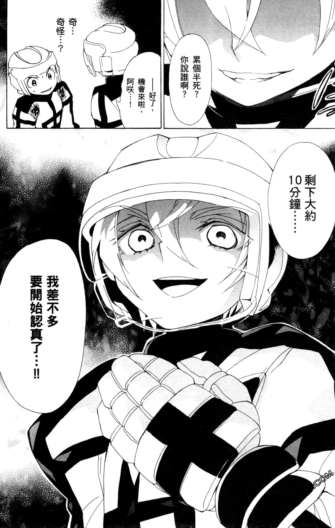 Page 101