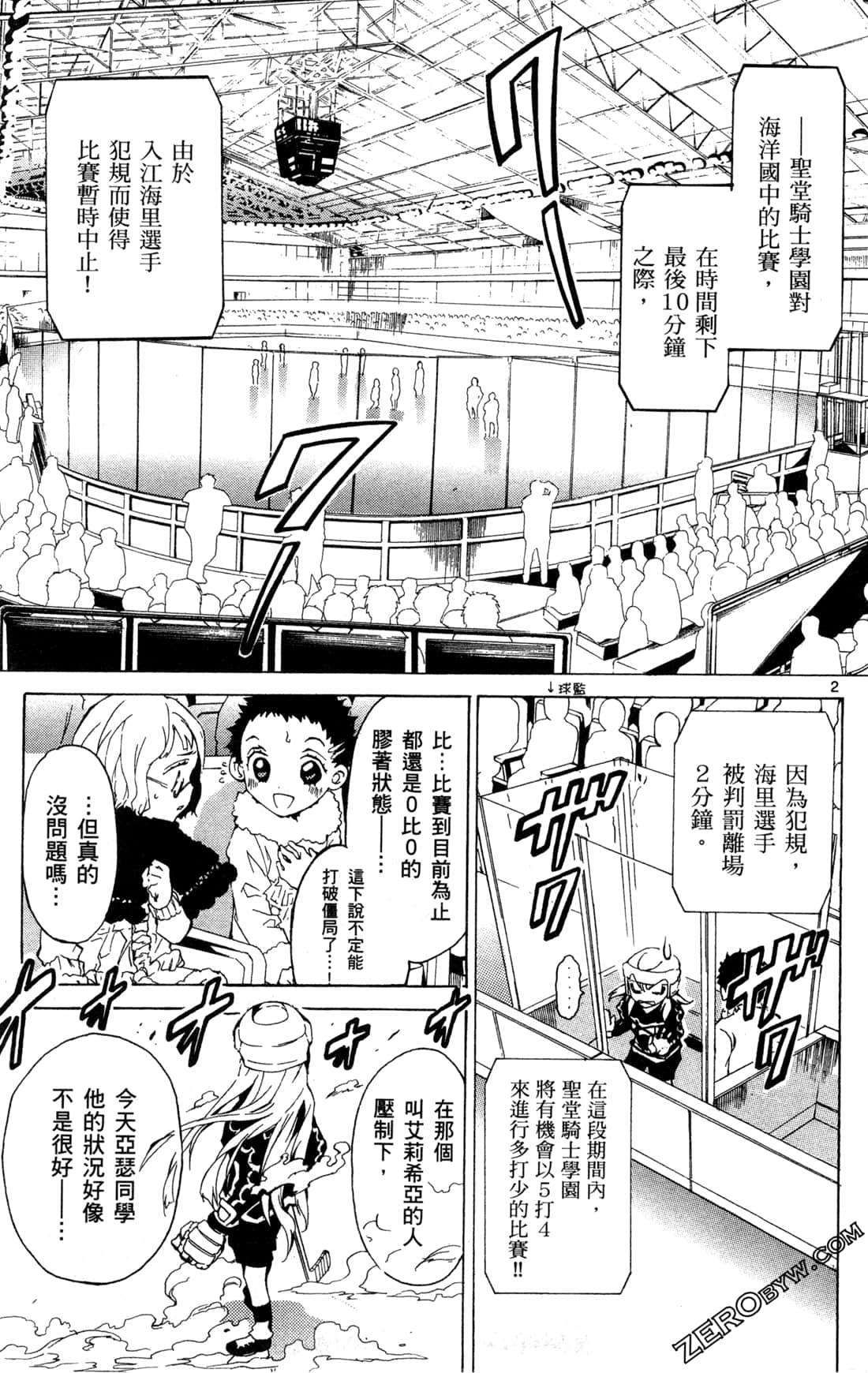 Page 104