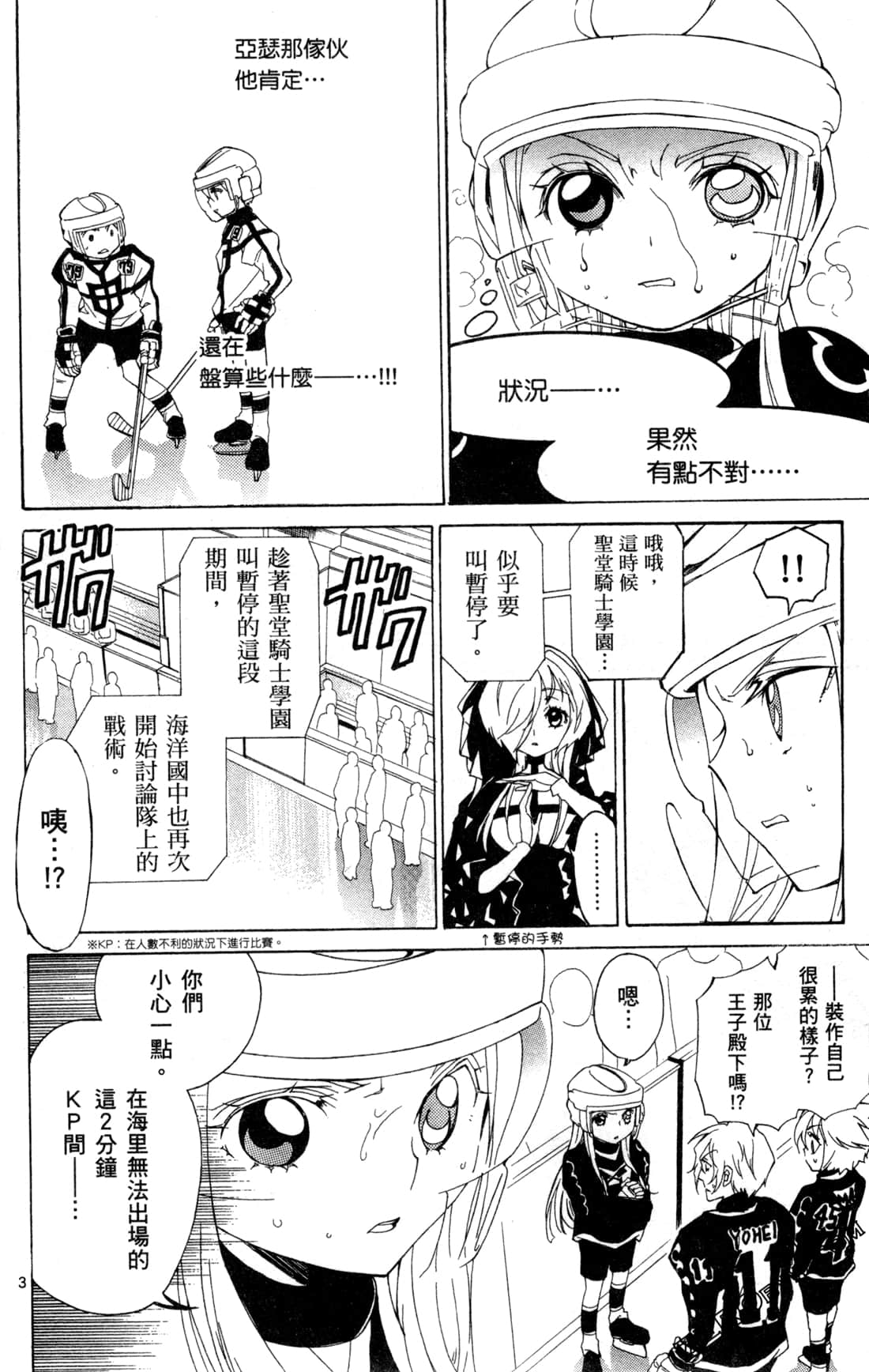 Page 105