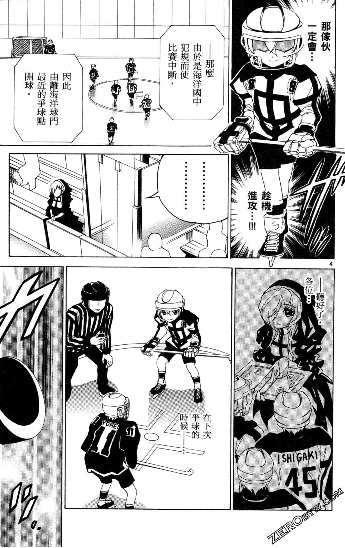 Page 106