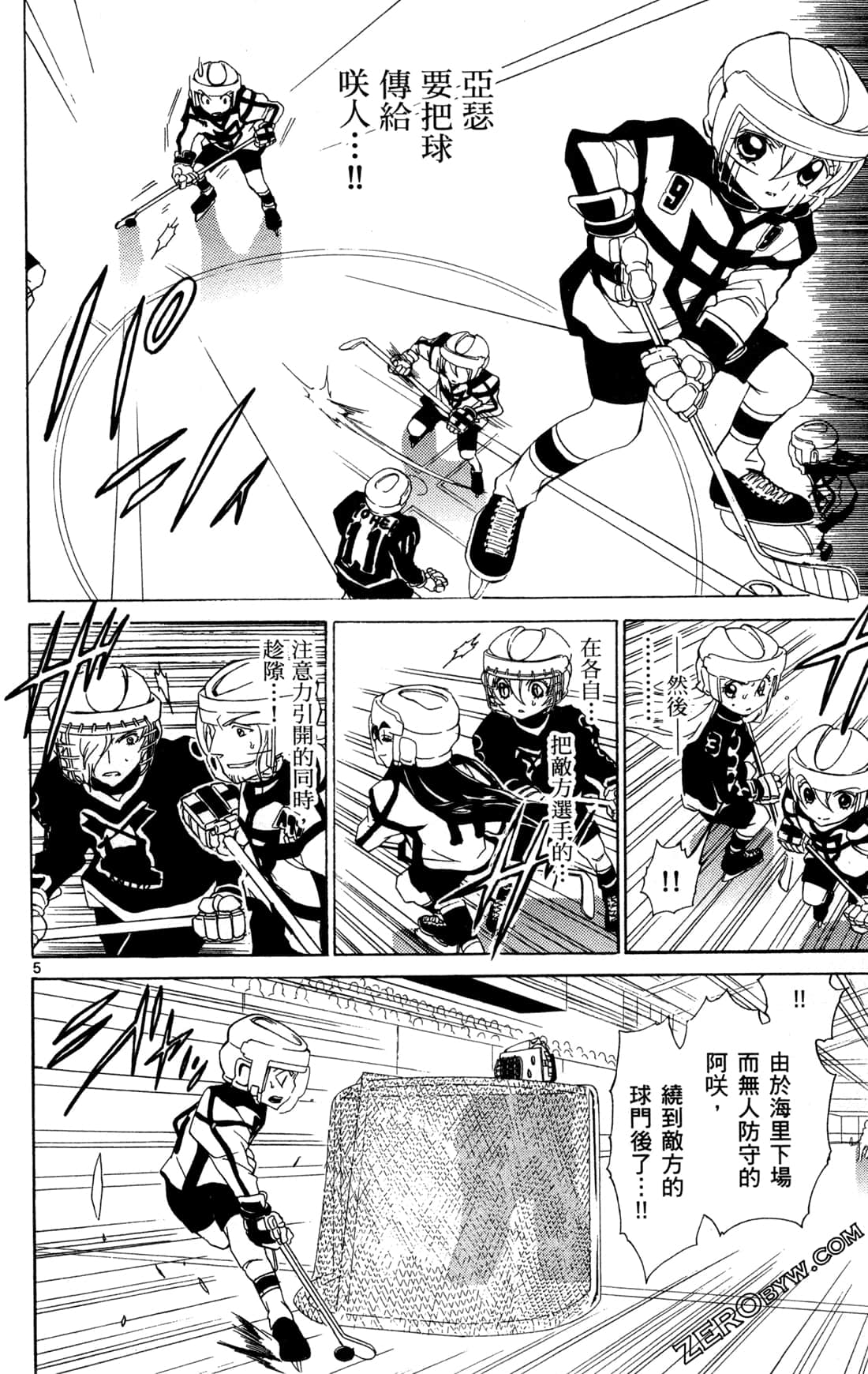 Page 107