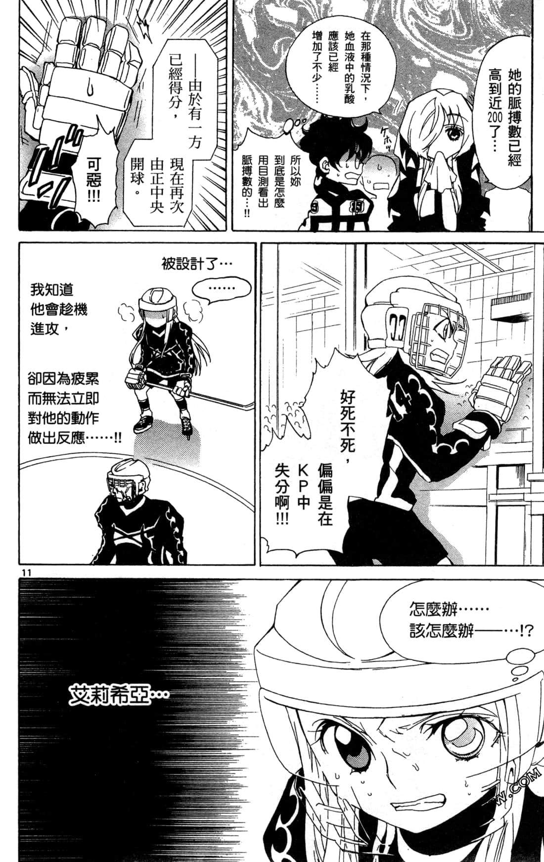 Page 113