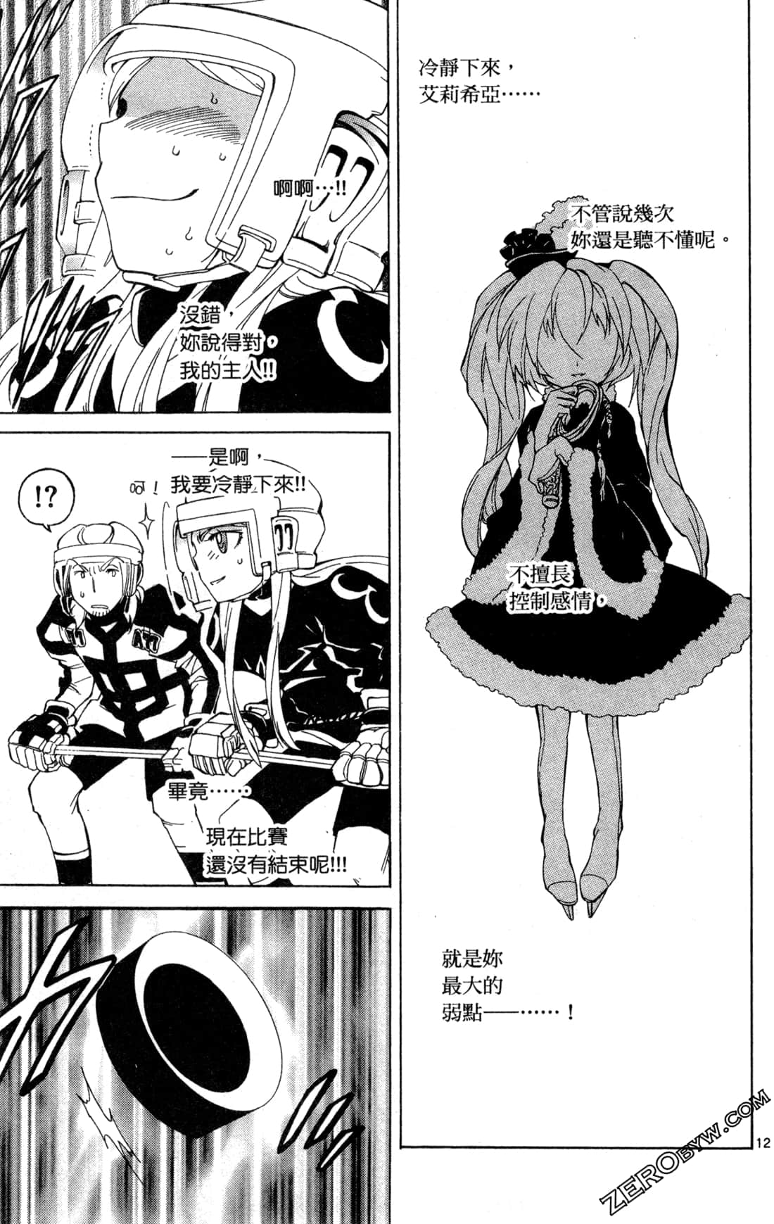 Page 114