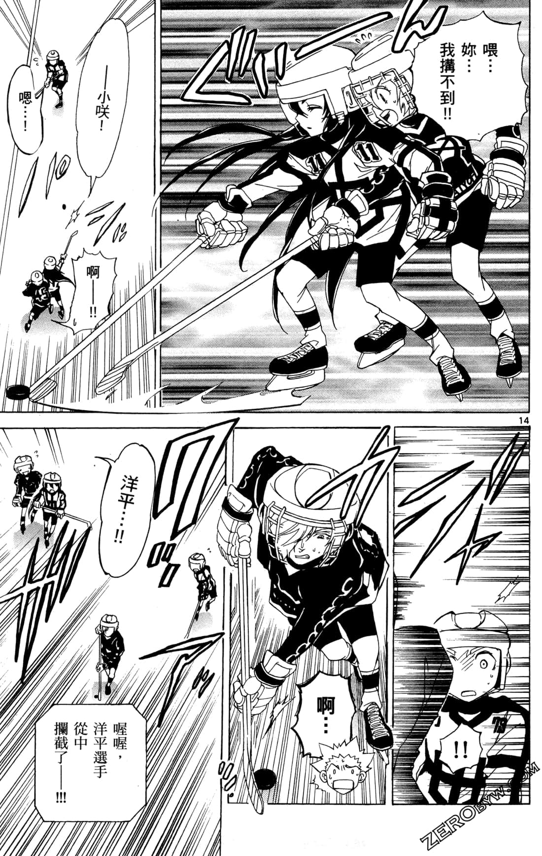 Page 116