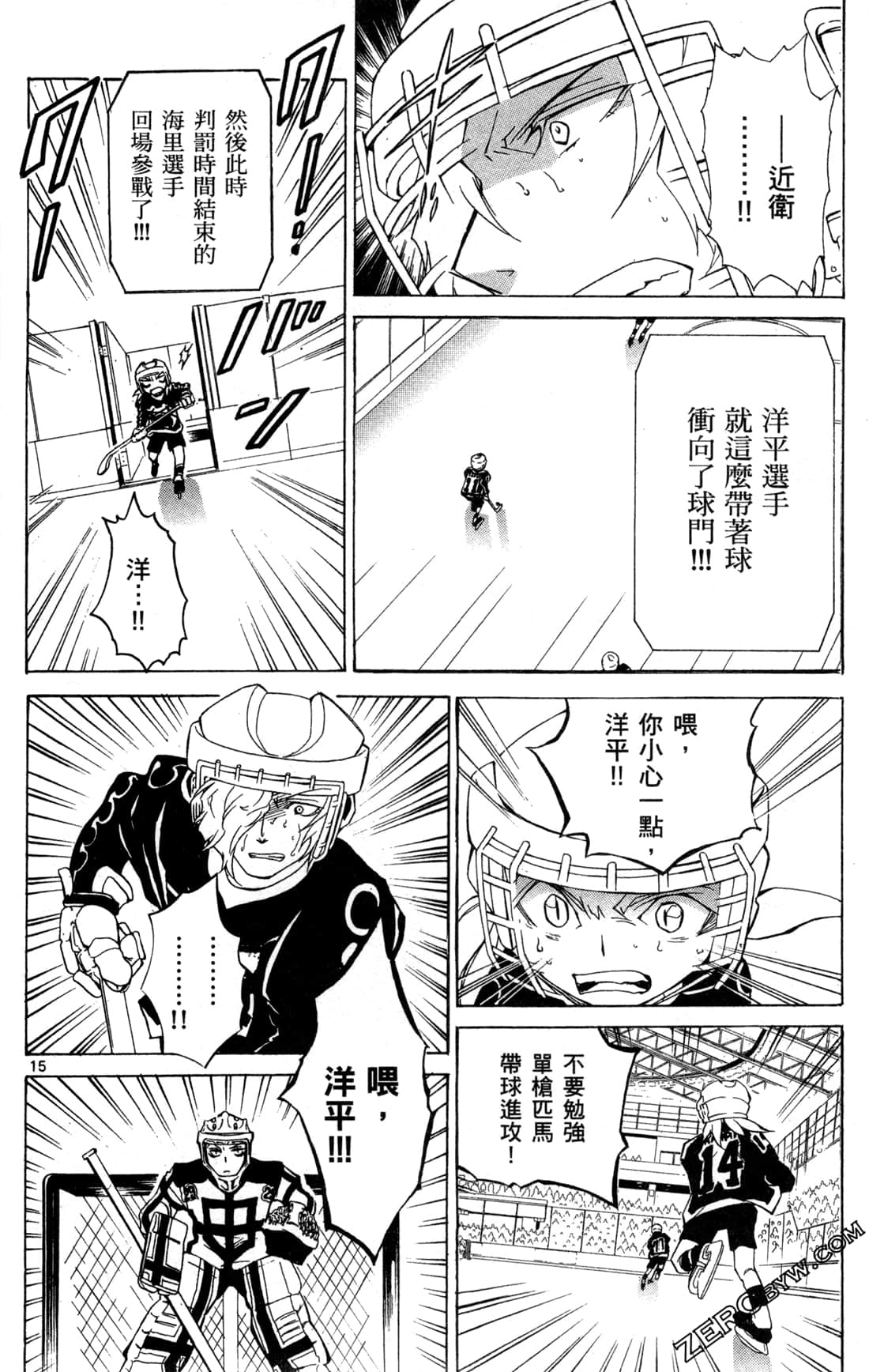 Page 117