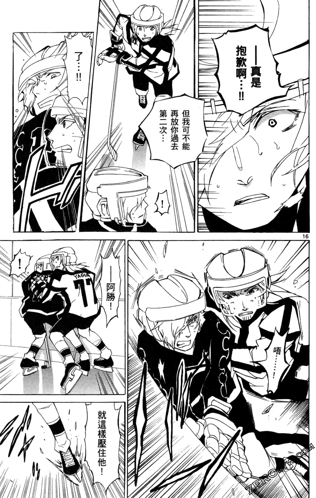 Page 118