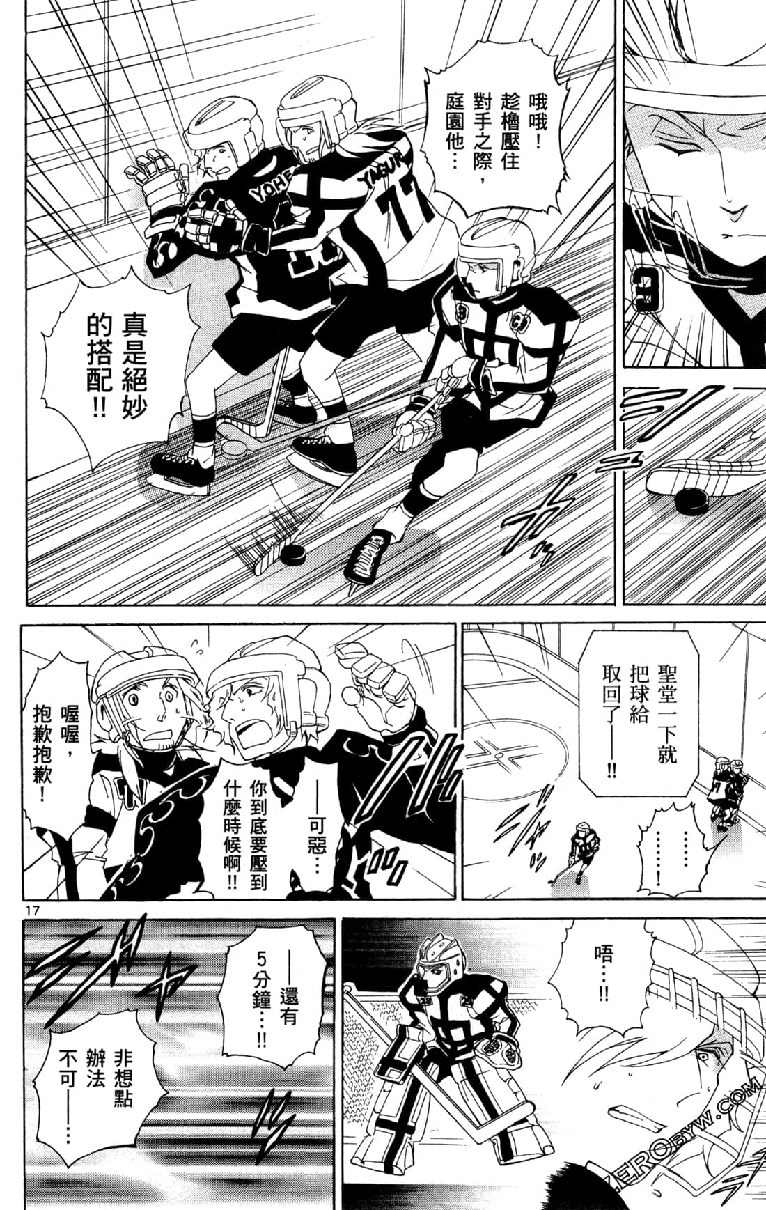 Page 119