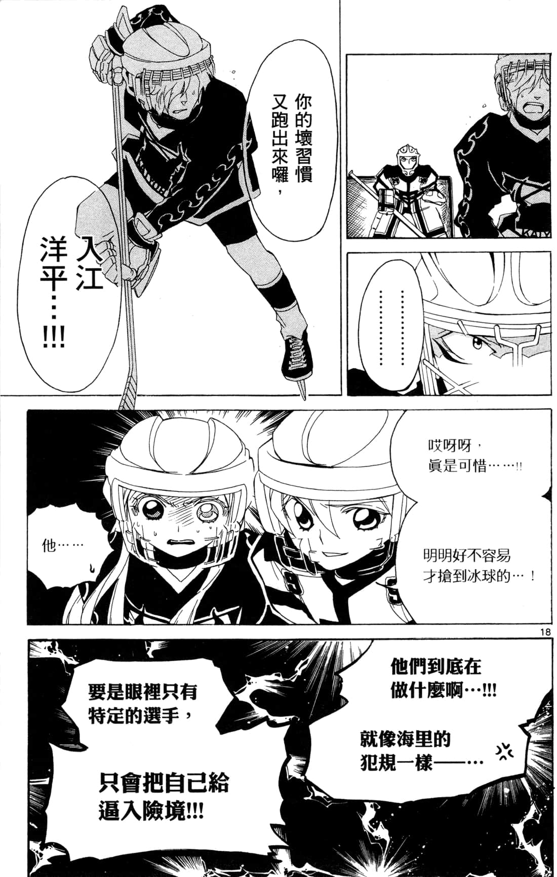 Page 120