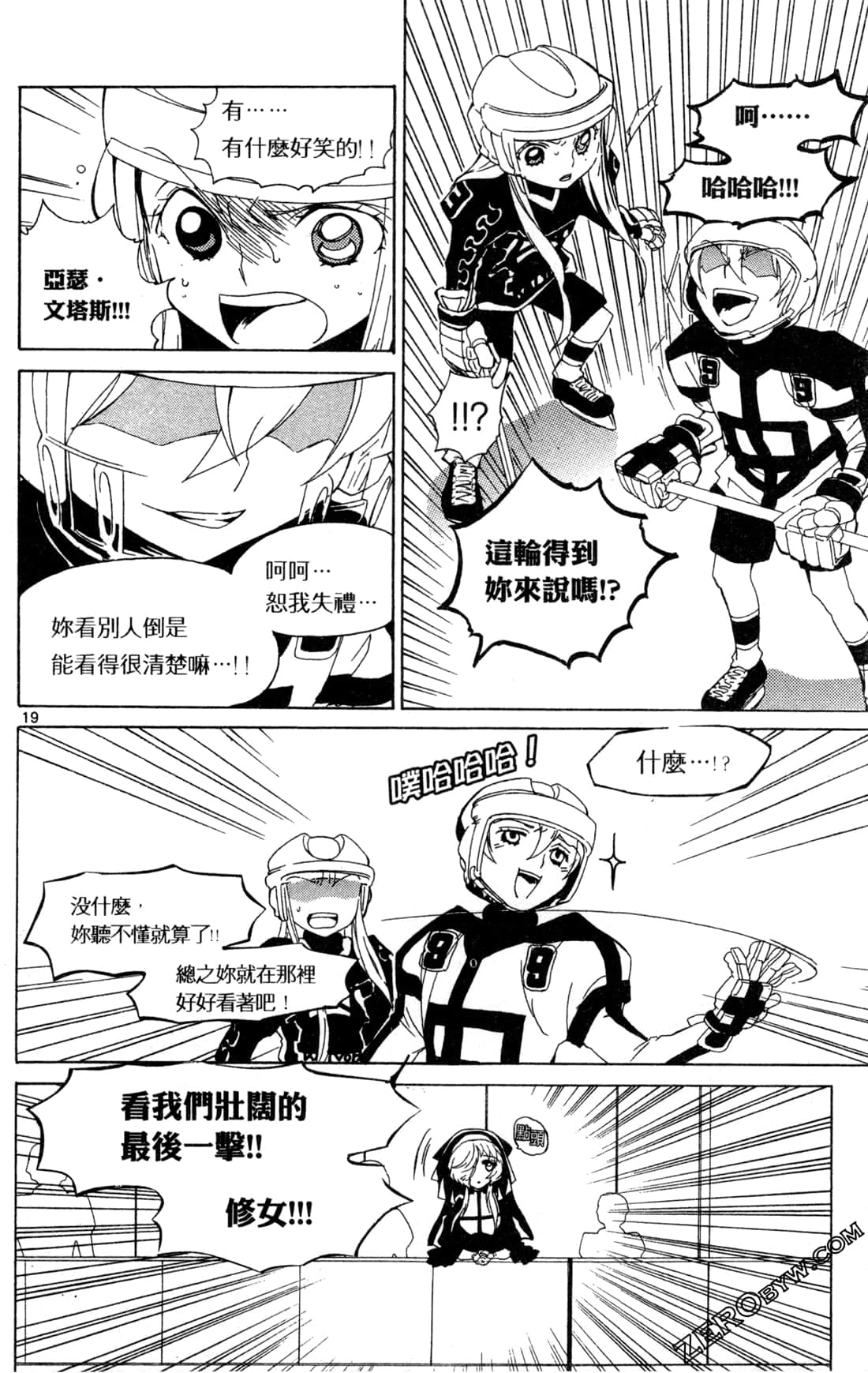 Page 121