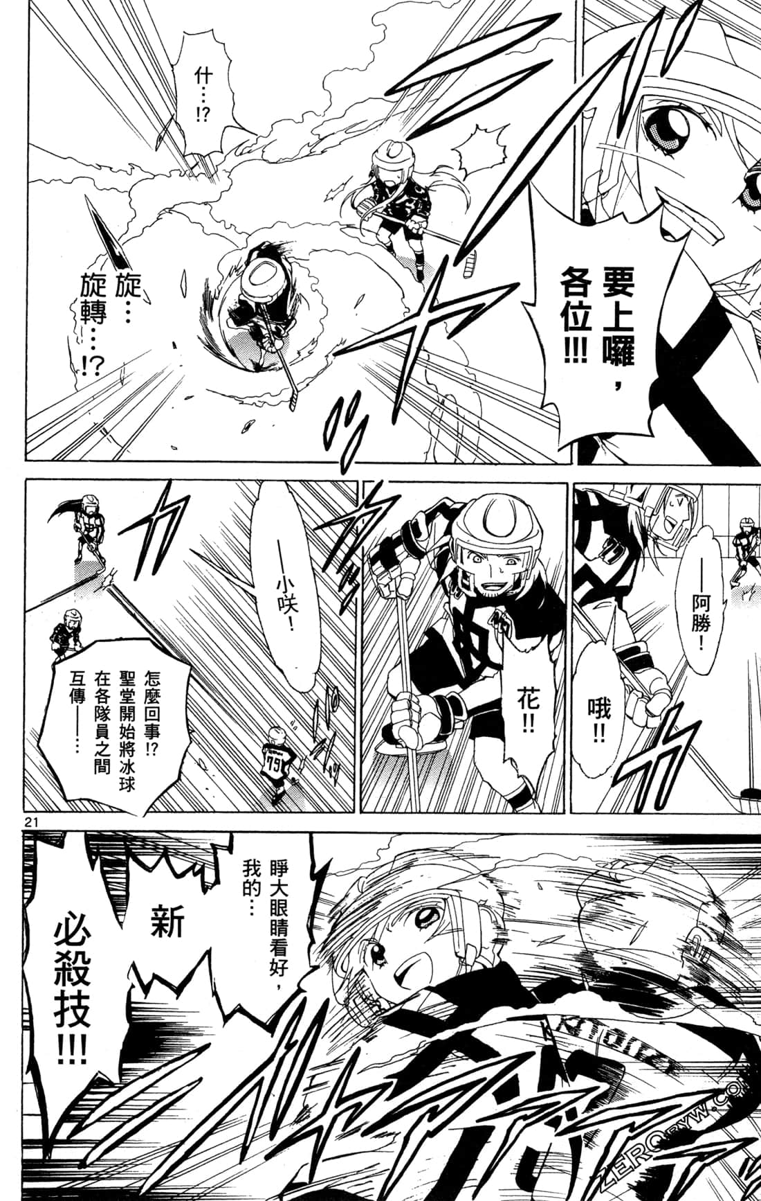 Page 123