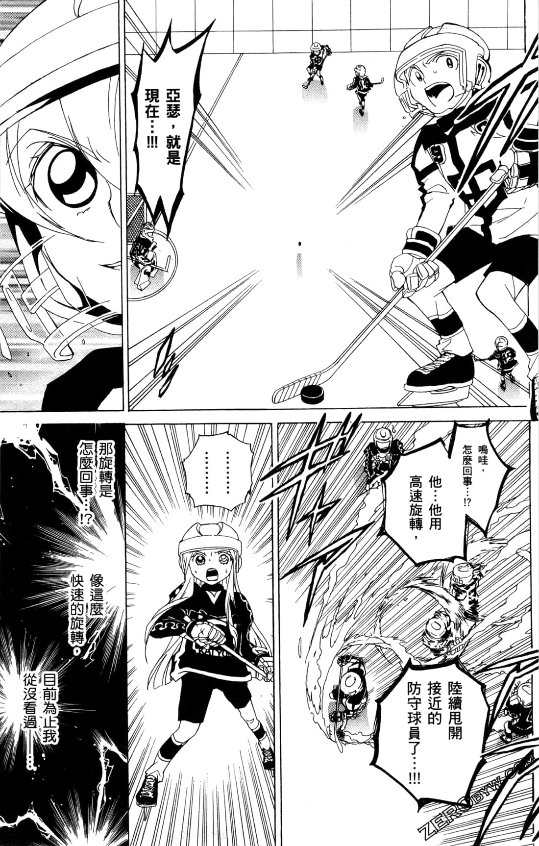 Page 124
