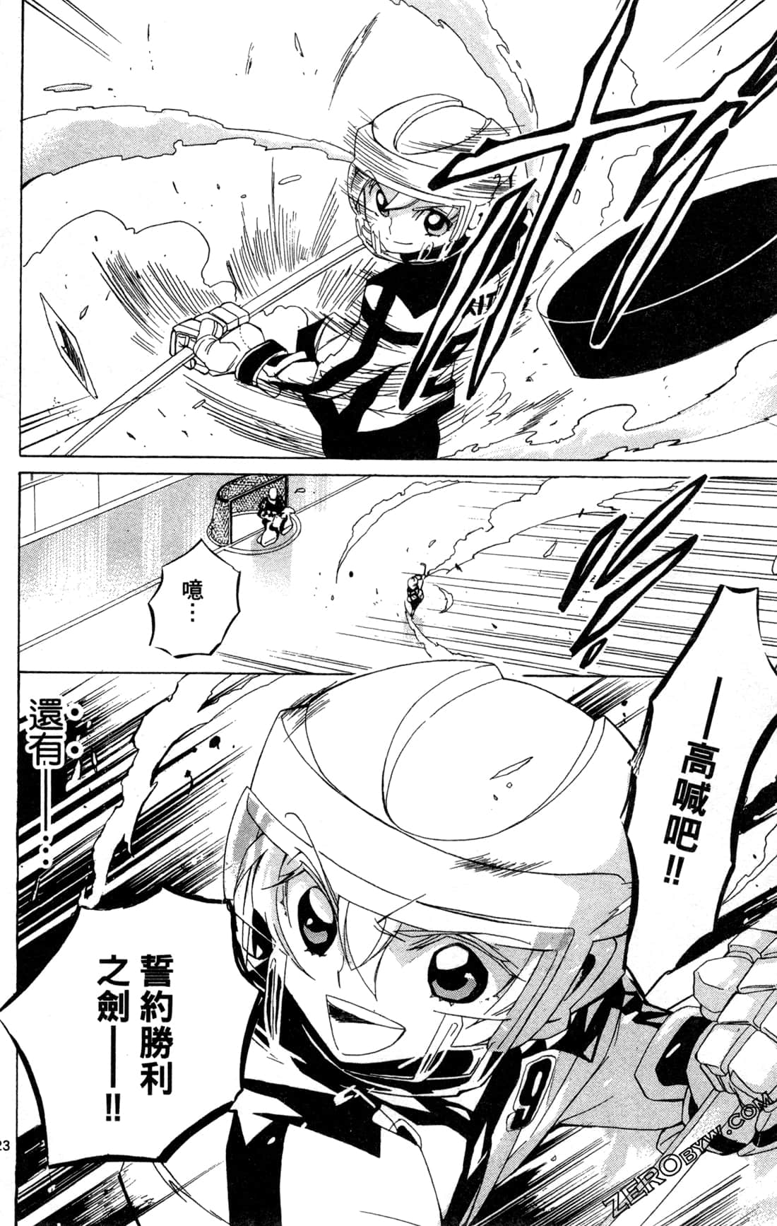 Page 125