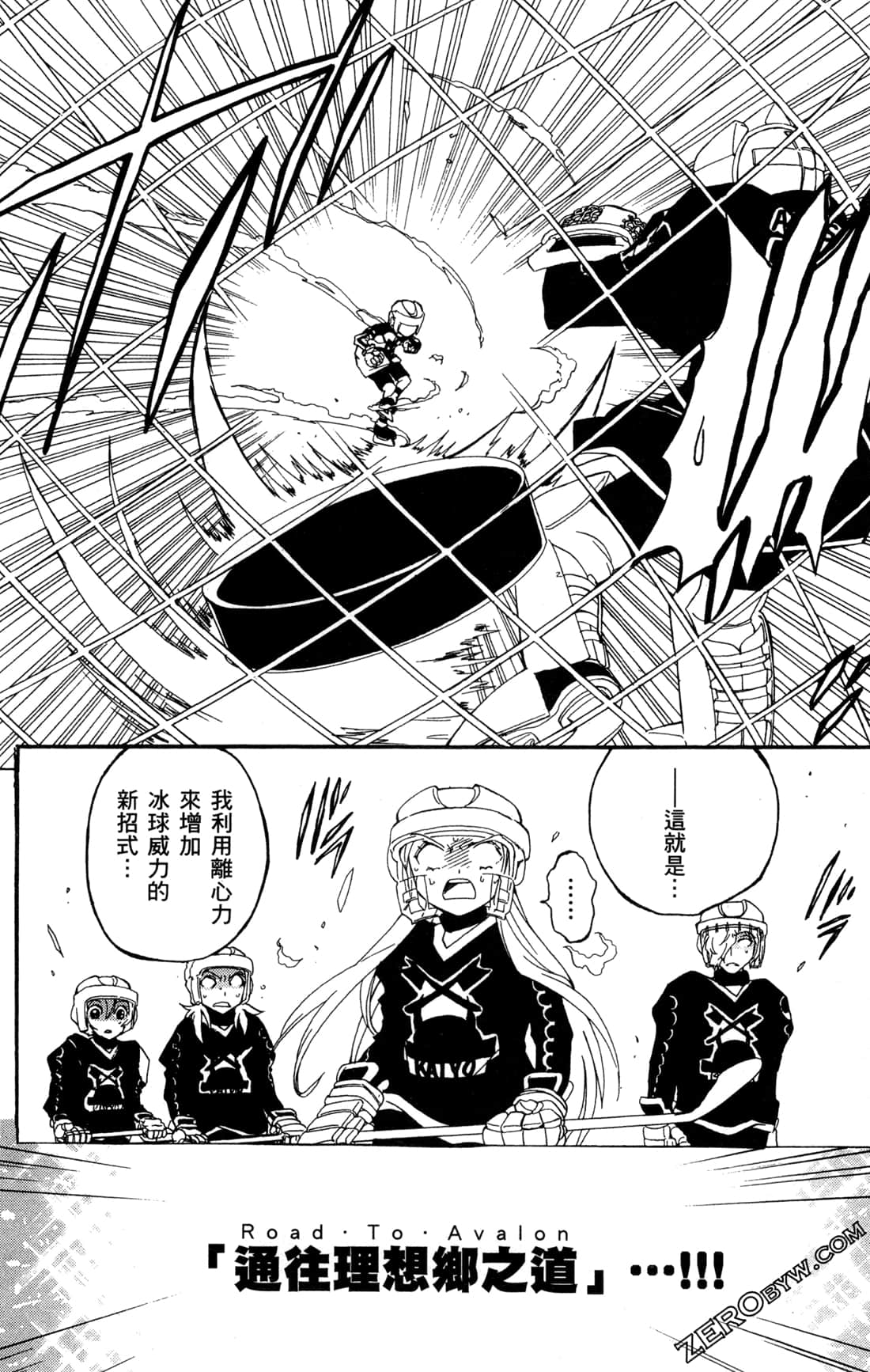 Page 127