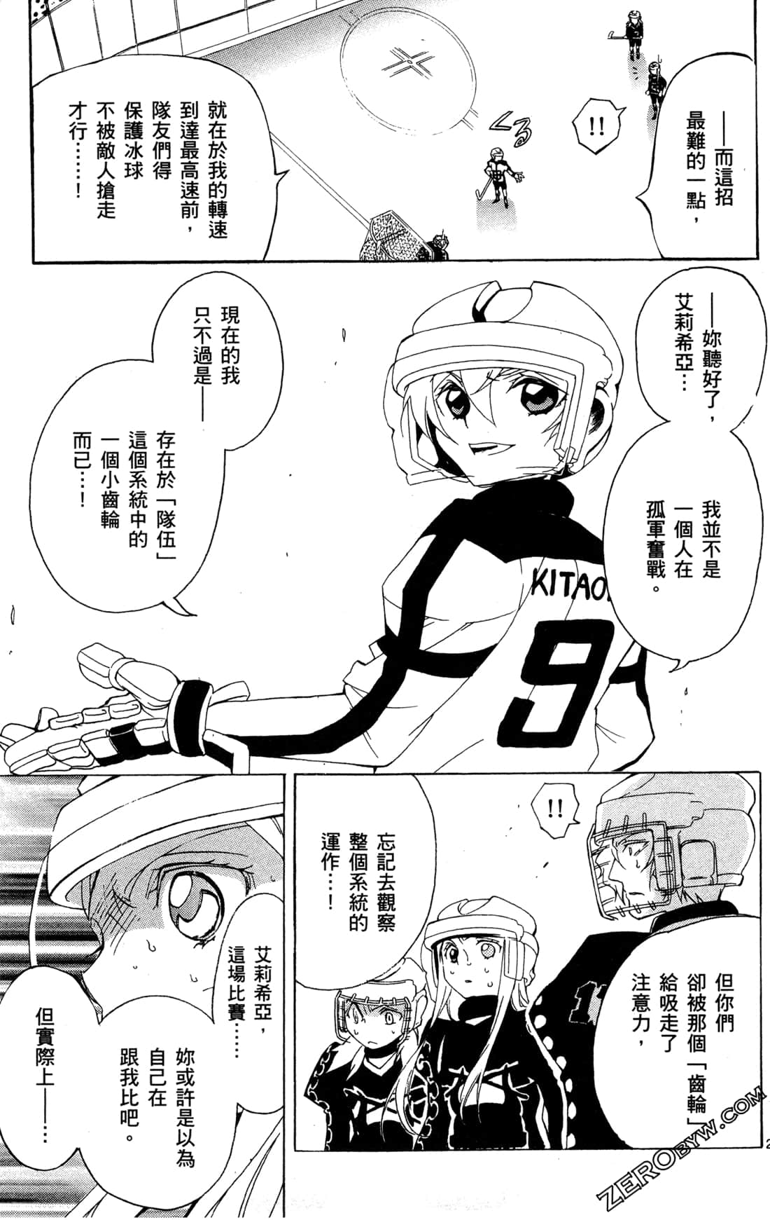 Page 128