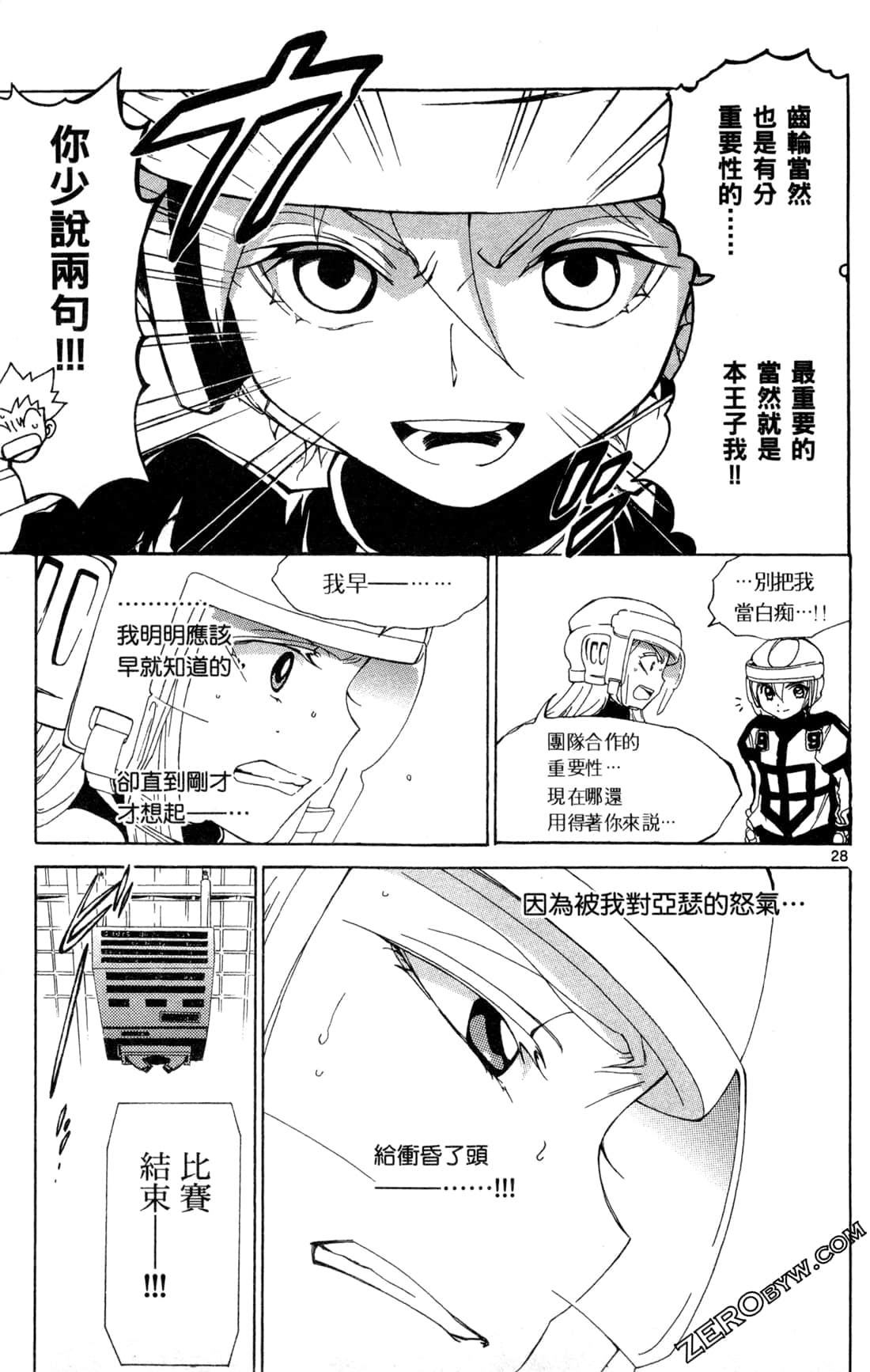 Page 130