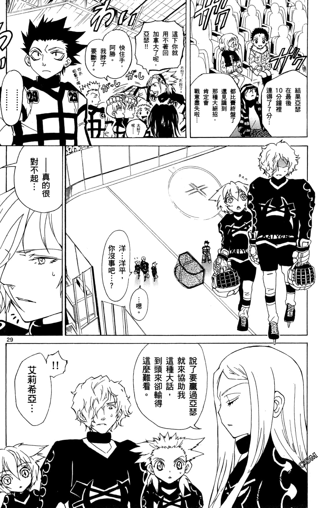 Page 131