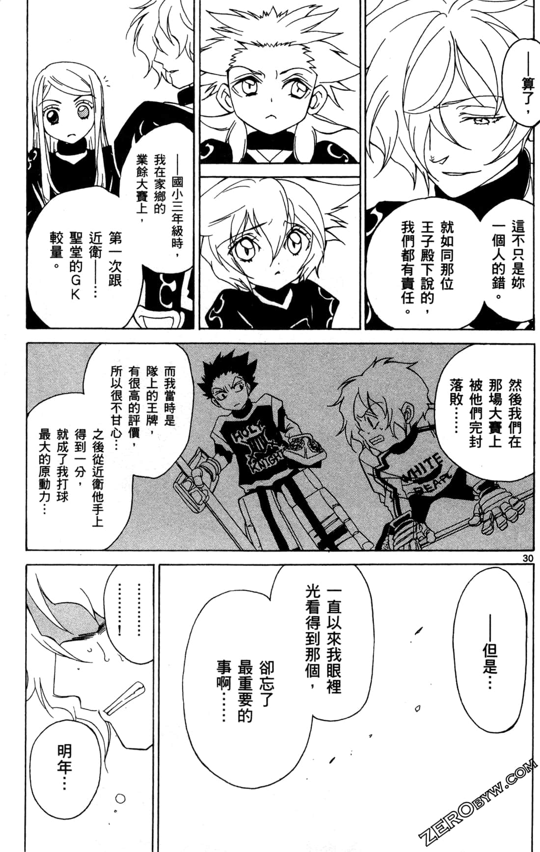 Page 132