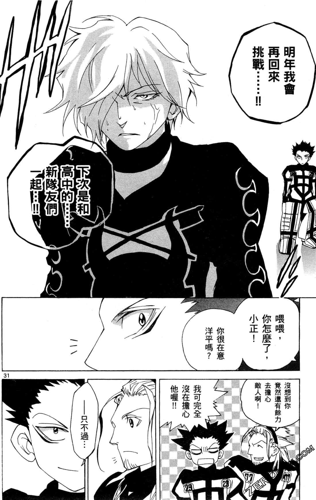 Page 133