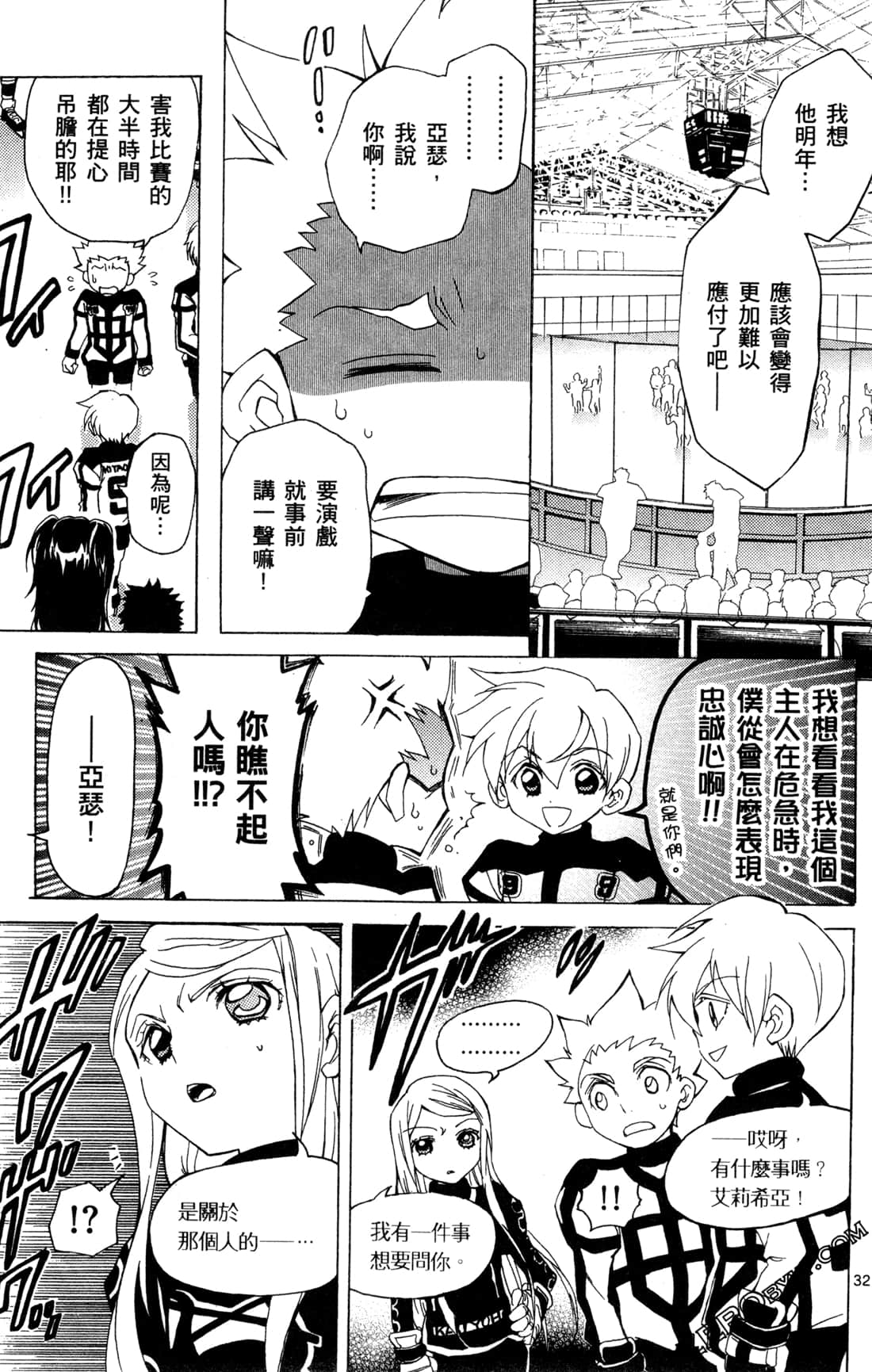 Page 134