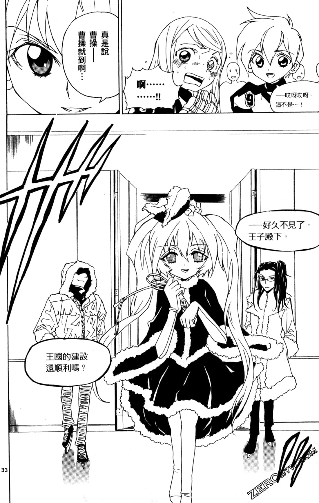 Page 135
