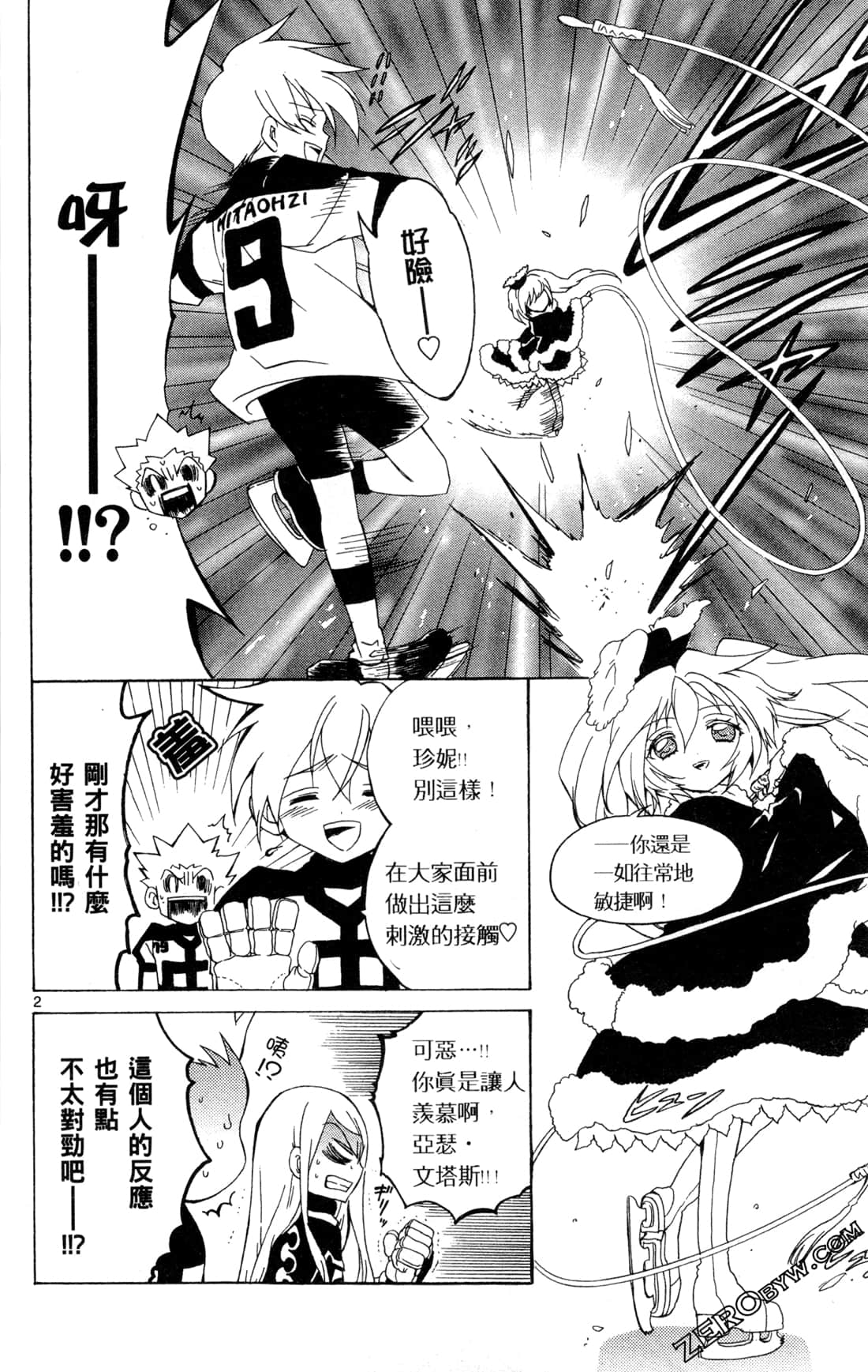 Page 137