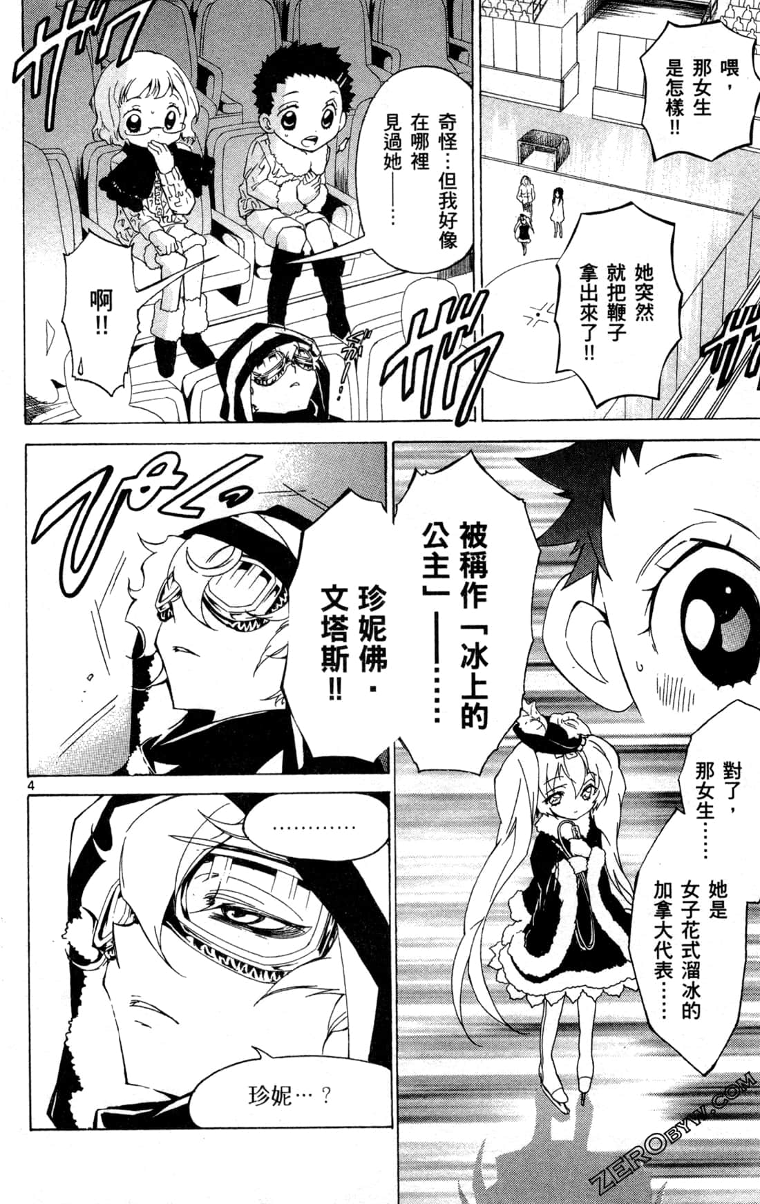 Page 139
