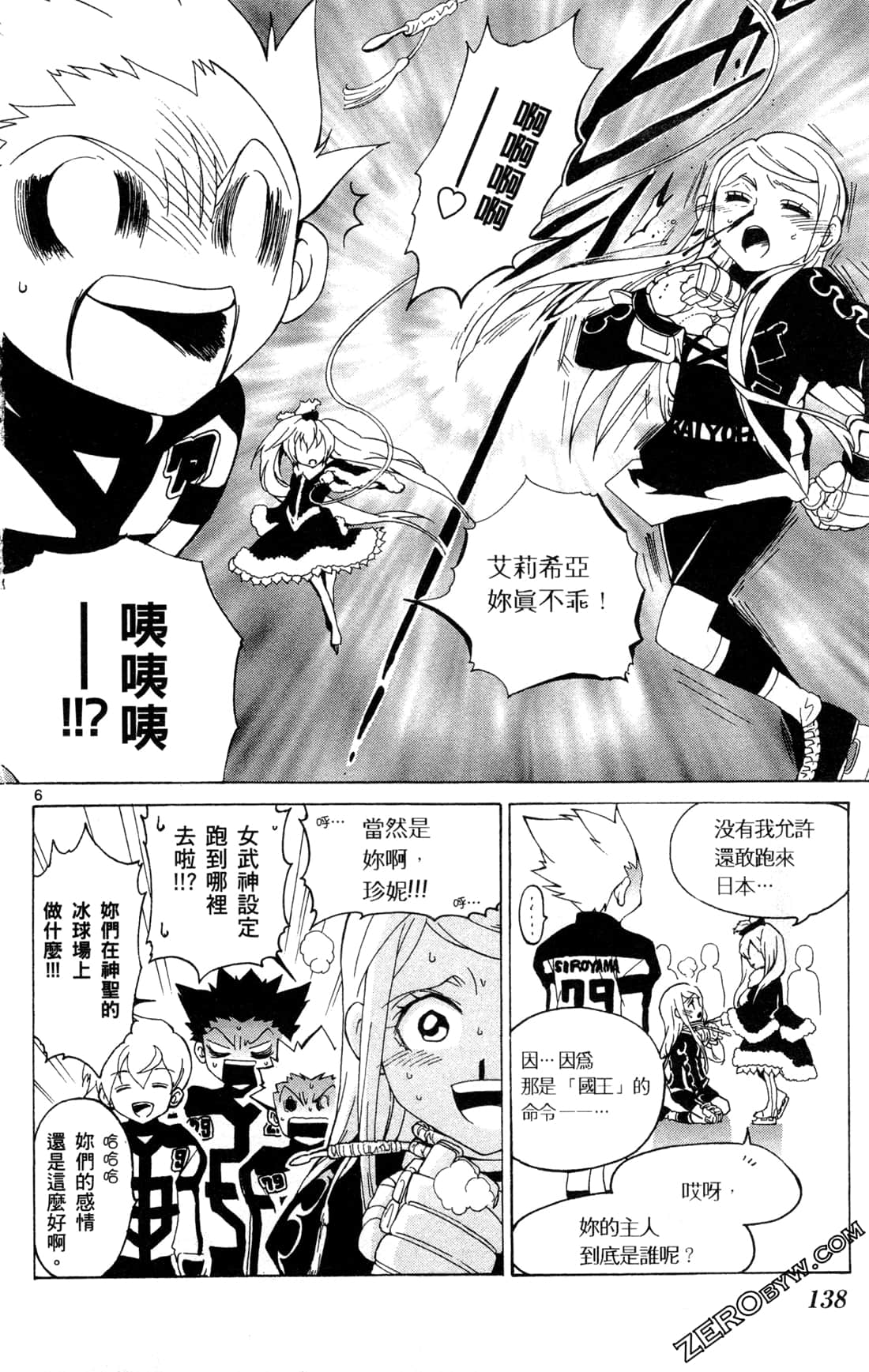 Page 141