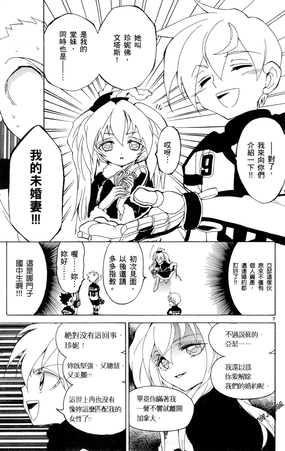 Page 142