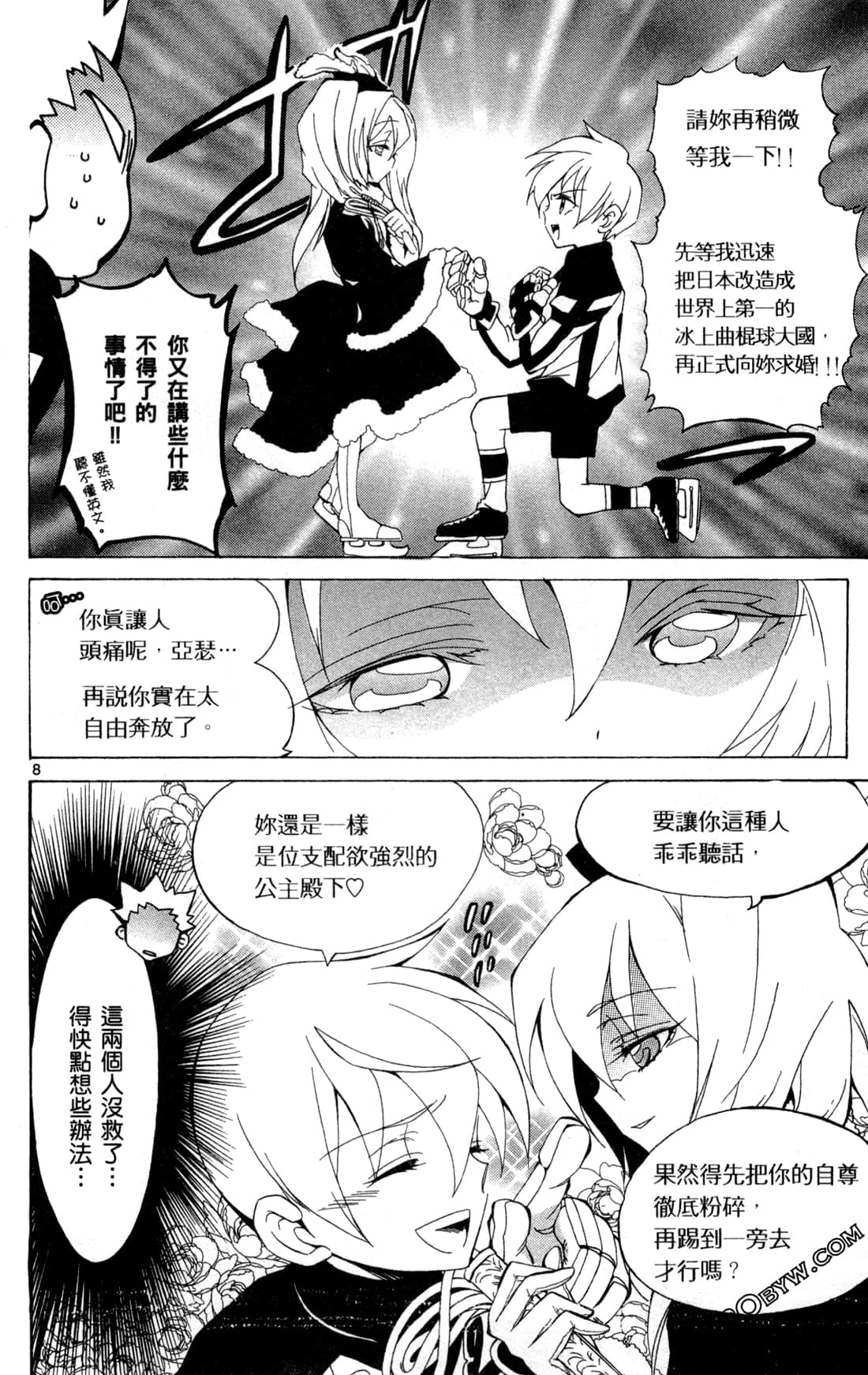 Page 143