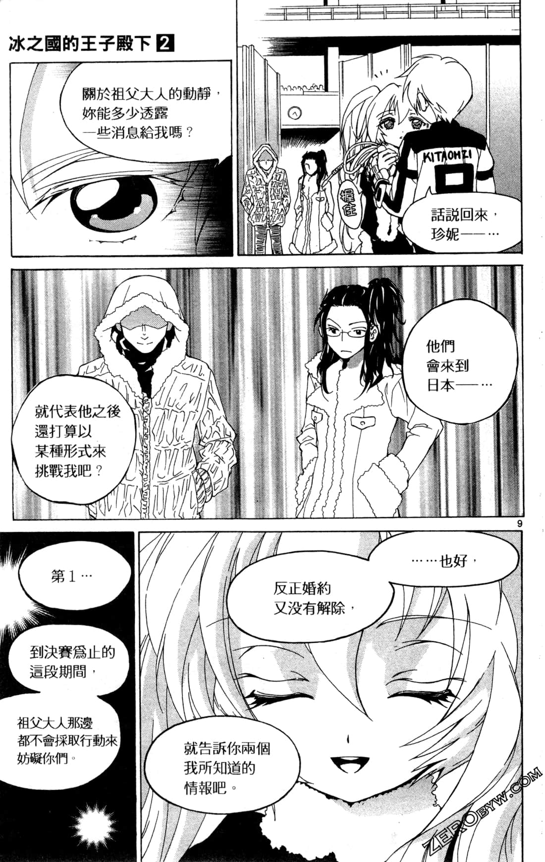 Page 144