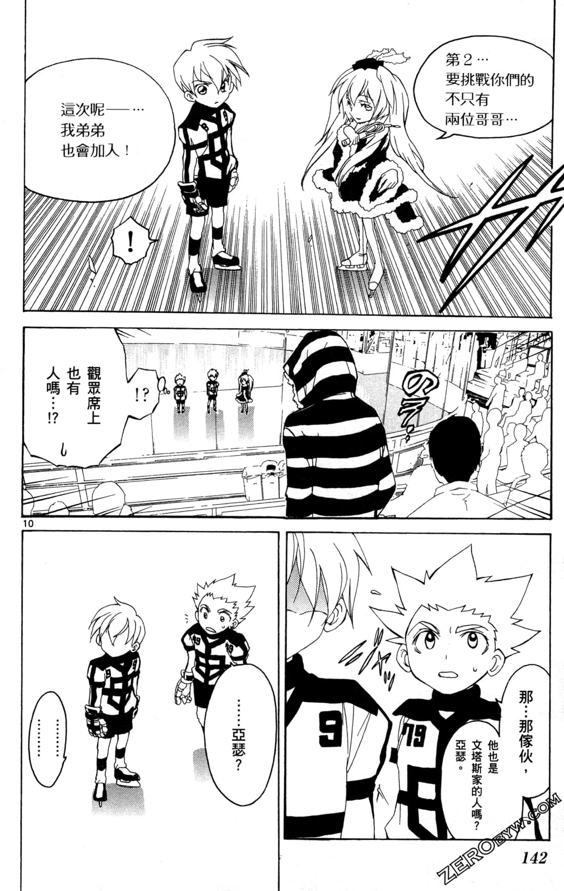 Page 145