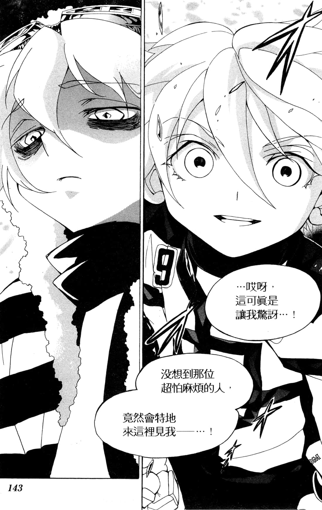 Page 146