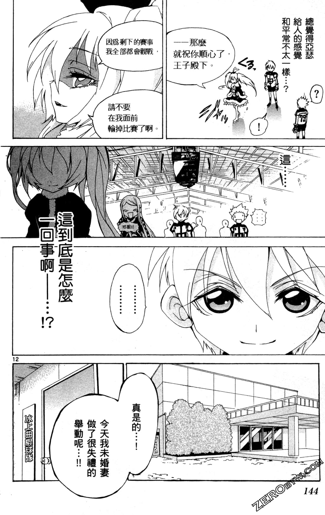 Page 147