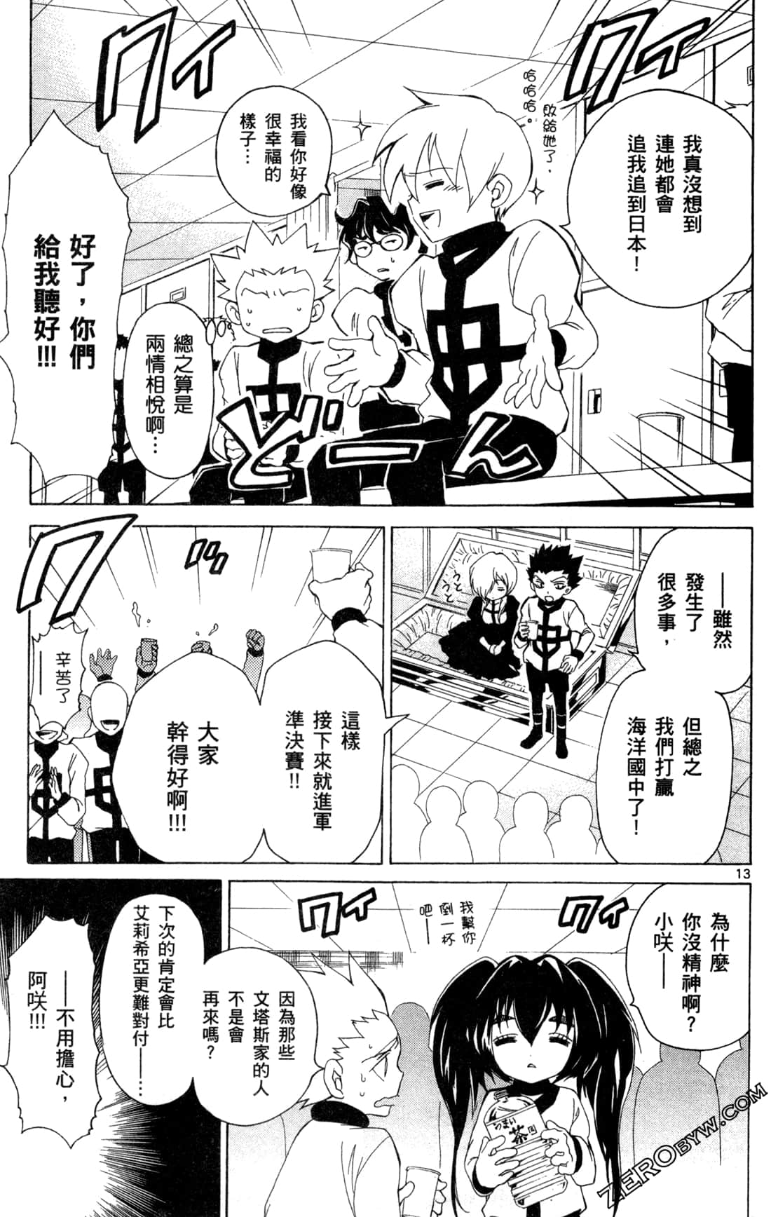 Page 148