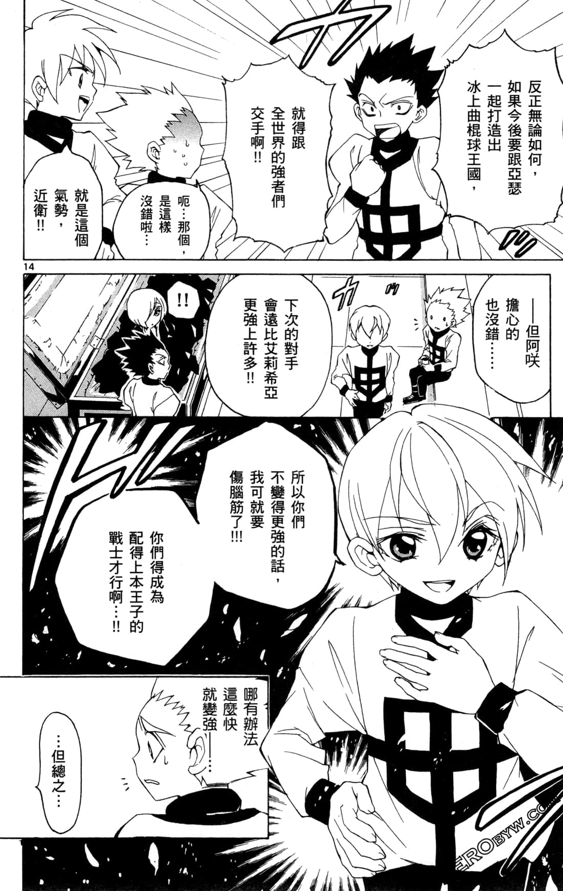 Page 149