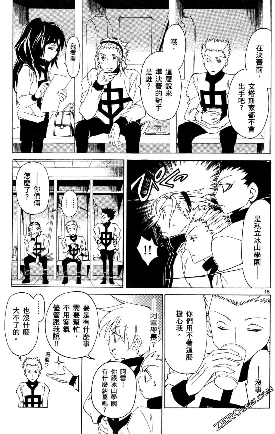 Page 150