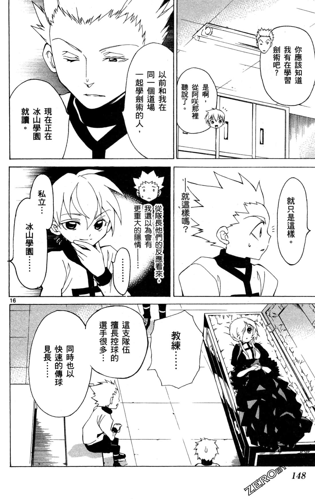 Page 151